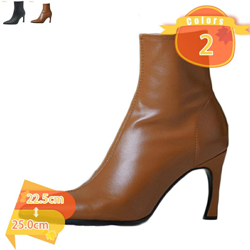 500��OFF�����ݥ� �֡��ƥ� ���硼�ȥ֡��� ��ǥ����� �֡��ƥ��� �礭�������� �� �ϥ��ҡ��� �ԥ�ҡ��� ���󥯥�֡��� �ҡ���7.5cm �⤭�䤹��...