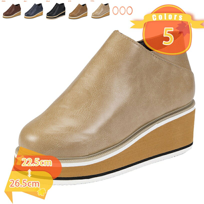 500��OFF�����ݥ� ���硼�ȥ֡��� �ҡ��� ���� ��ǥ����� 5cm�ҡ��� �����å������� �֡��ƥ��� �ϥ��ҡ��� �֡��� �֡��ƥ� ����֡��� ���� ����...