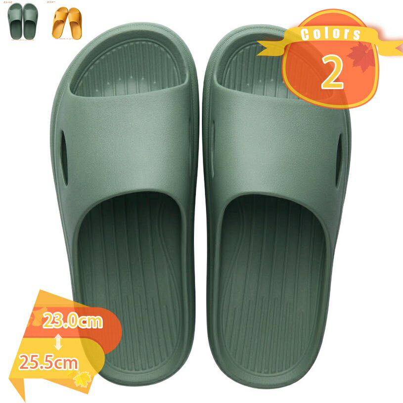 300円OFFクーポン 2足セット スリッパ サンダル ベランダ 夏用 かわいい 浴室 シャワー サンダル 水切れ 柔らかく 履きやすい シンプルな ルームシュ...