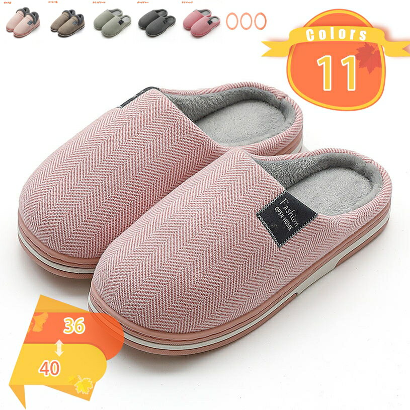 ルームシューズ もこもこ ムートン 風 スリッパ レディース おしゃれ メンズ ムートンスリッパ ファー 洗える 冬 冬用 秋用 暖かい 来客用 トイレ かわいい 可愛い 冷え防止 あったか 男女兼用 滑り止め 室内 ムートン風サンダル ルームスリッパ fascimo