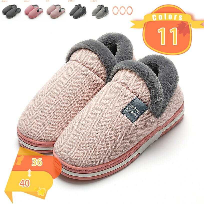 ルームシューズ あったか もこもこ スリッパ 冬 暖かい 子供 ムートン レディース かわいい フェイクファー おしゃれ ふわふわ 室内履き 足元 オープントゥデザイン くすみカラー 冷え対策 防災対策 ギフト ムートン風サンダル ルームスリッパ fascimoのサムネイル