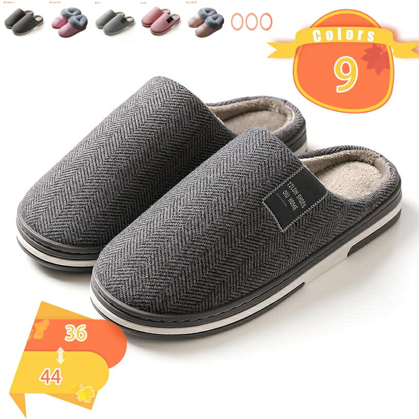 300��OFF�����ݥ� �롼�ॷ�塼�� ����å� �ࡼ�ȥ� �� ���� ���åץ� ��� ��ǥ����� ����� �⤳�⤳ �Ȥ��� ���襤�� ������� �ե��� �䤨��...