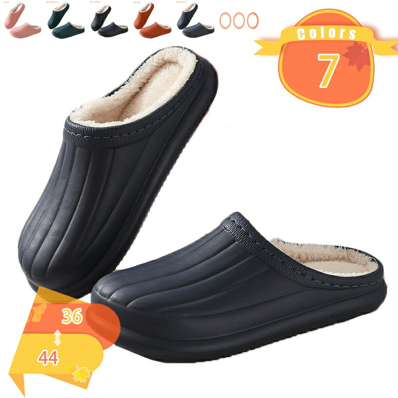 北欧 スリッパ ルームシューズ サンダル レディース メンズ 洗える 洗濯 トイレ 来客 室内 部屋 職場 オフィス 上履き カップル 春 夏 秋 冬 おしゃれ かわいい 暖かい プレゼント ギフト男 fascimo