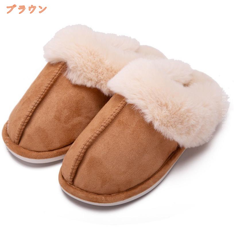 2000円OFFクーポン ルームシューズ ふわふわ スリッパ レディース フェイク ファー ムートン 風 おしゃれ 可愛い トイレ あったか 可愛い かわいい 冬 冬用 冷え防止 室内履き もこもこ 暖かい 滑りにくい ルームブーツ あったか ブーツ 冬 スリッパ ルームシューズ 3