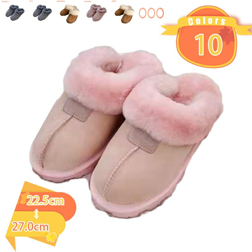 1000円OFFクーポン ムートン風スリッパ 暖かい 冬用 おしゃれ レディース メンズ ルームシューズ来客用..