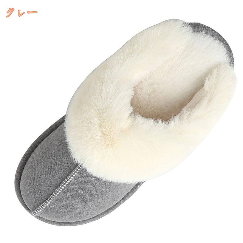 300円OFFクーポン ルームシューズ スリッパ 冬用 もこもこ もふもふ モコモコスリッパ ボア オシャレスリッパ 可愛いスリッパ 冬スリッパ ボアスリッパ レディース メンズ 男女兼用 おしゃれ ふわふわ 暖かい あったか 滑り止め付き もこもこ ルームシューズ fascimo-10024806 FASCIMO サンプル画像3