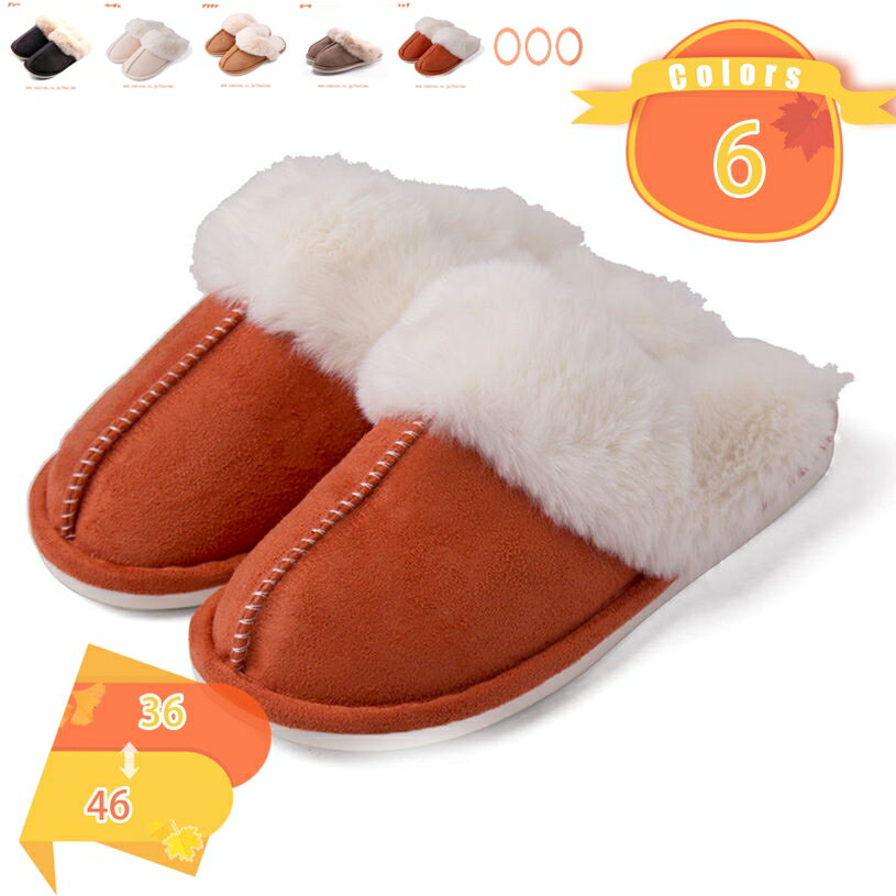 ルームシューズ秋冬用 ルームズモコ おしゃれスリッパ かわいい来客用スリッパ秋冬用 寒い冬を暖かく包む 歩くを考えたスリッパ 滑り止めやつまづき防止など Mサイズ22.5cm - 23.0cm Lサイズ23.5cm - 24.0cm 滑り止め付き もこもこ fascimo