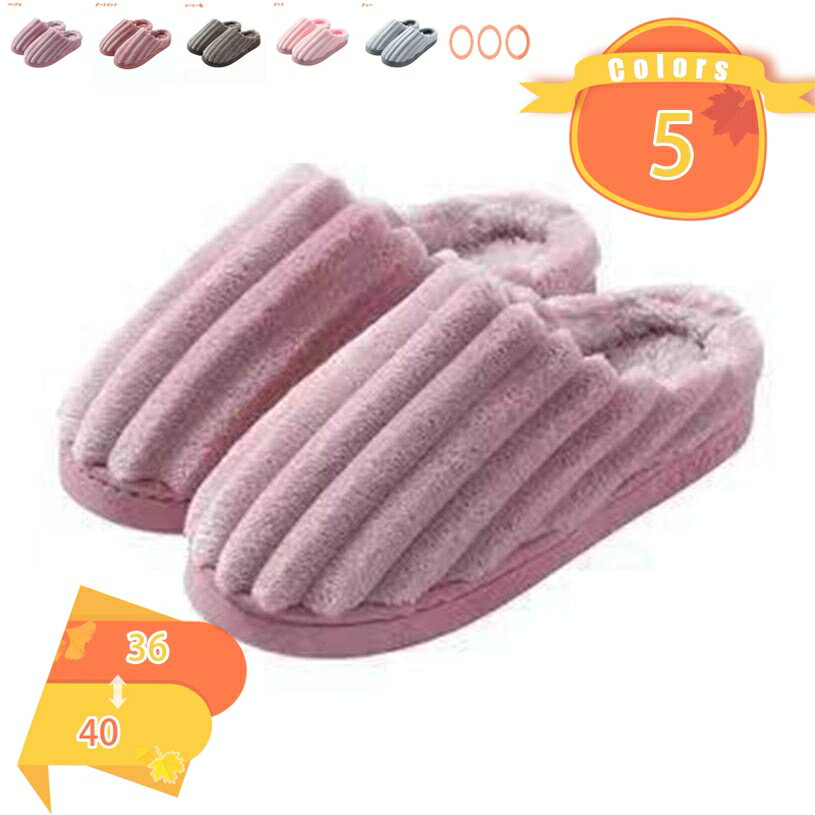 洗える ルームサンダル レディース サンダル 室内 滑り止め ルームシューズ 夏用 メンズ 涼しい モダール コットン パイル ルームサンダル スリッパ トング 草履 鼻緒 室内履き 滑らない 履きやすい 厚底 脱げにくい 無地 スリッパ 暖かい ボア fascimo