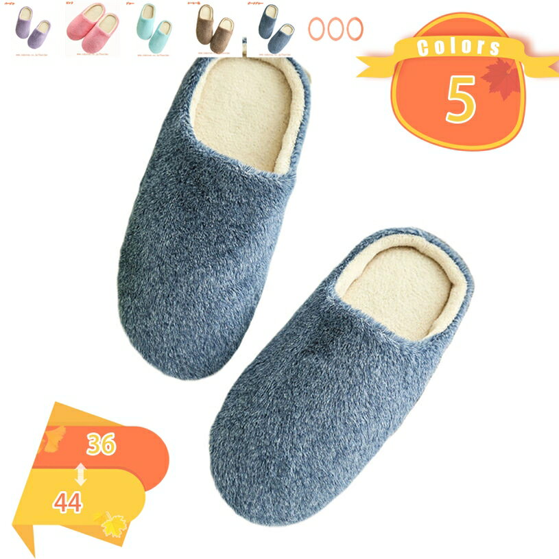 ルームシューズ 冬 かかと付き もこもこ あったか レディース 子供 メンズ スリッパ かわいい 北欧 ルームシューズ 子供 もこもこ レディース 冬 あったか キッズ メンズ あったか ムートン スリッパ 防災対策 ふっくらファーでくつろぎ 来客用 fascimo