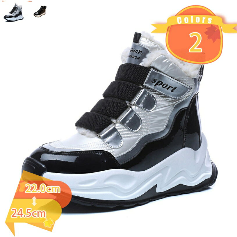 1000円OFFクーポン スノーブーツ レディーストレッキングシューズ ハイキングシューズ ブーツ スノーシューズ ハイカット ワークブーツ アウトドア 登山靴 ウォーキングシューズ 保温 防寒 カジュアル 冬用 雪靴 綿靴 fascimo(4)