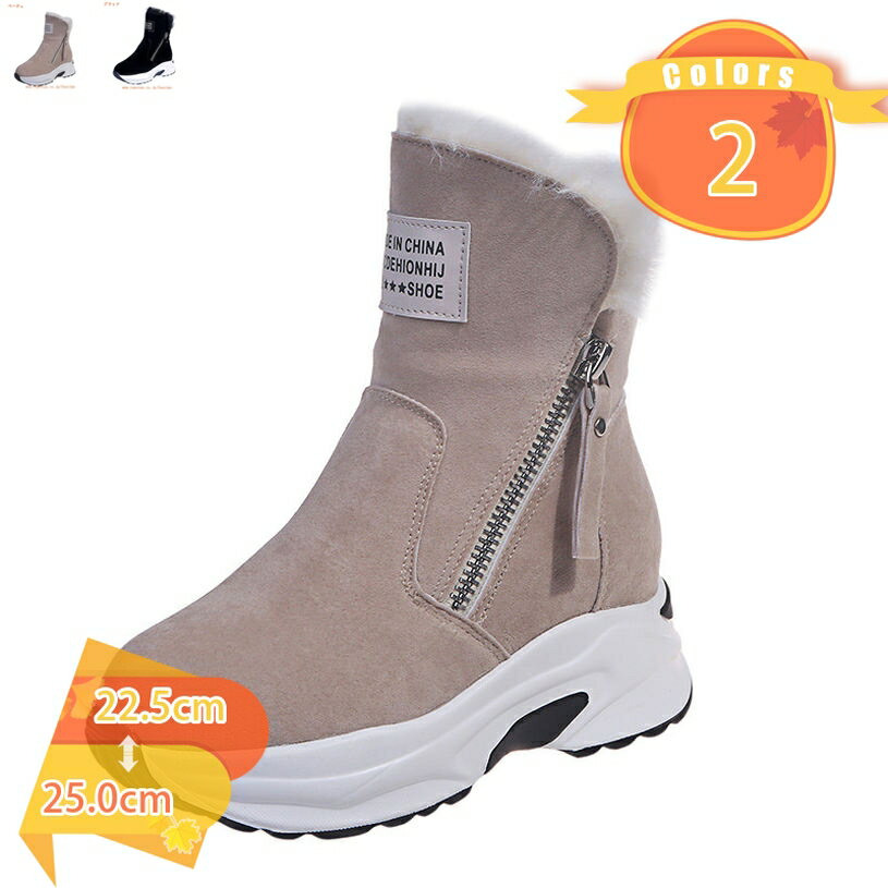 レディース スノーブーツ 防寒 保温 レースアップ ムートンブーツ ショートブーツ スニーカー あったか 裏ボア ブーツ ハイカット 学生靴 ウィンターブーツ 綿靴 雪靴 お洒落 雪対応 アウトドア 防水 防寒 滑り止め fascimo
