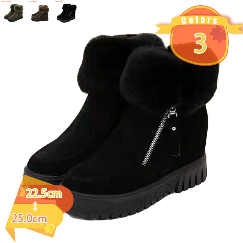 防寒靴 レディース 大きいサイズ 防寒シューズ 冬用 防滑 スノーシューズ スノーブーツ 冬靴 ムートンブーツ サイドジップ 暖かい靴 アウトドア 雪用靴 婦人靴 裏起毛 柔らかい 滑らない 雪の日 fascimo