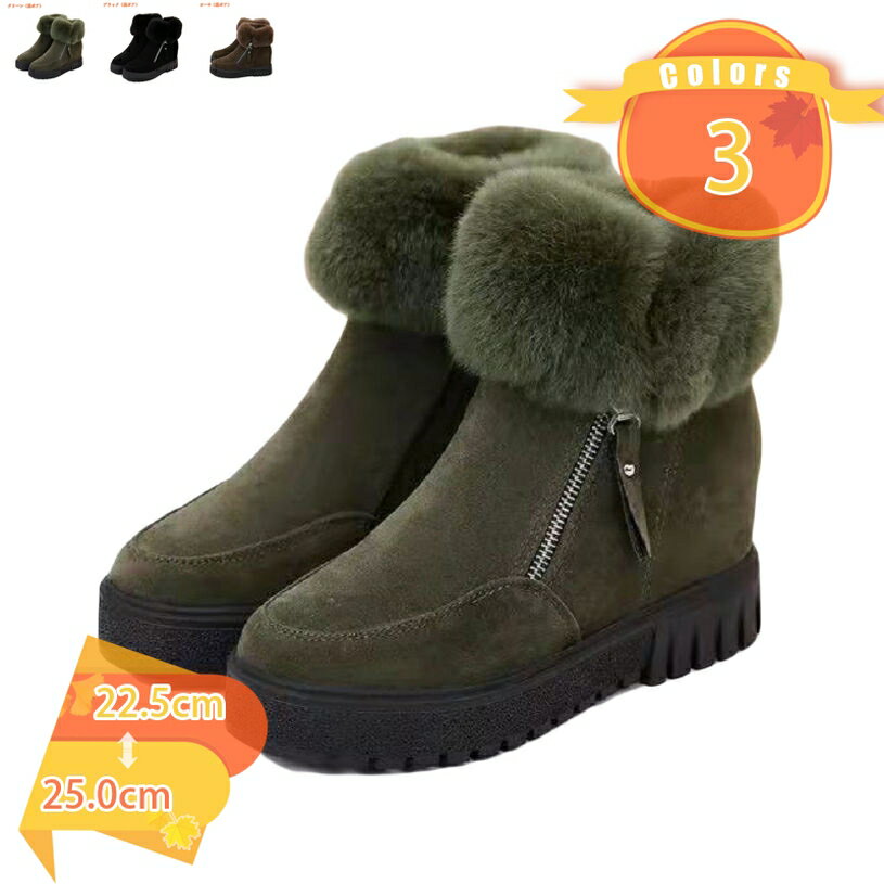 777円OFFクーポン スノーシューズ ブーツ 防寒靴 レディース ショートブーツ サイドジッパ 無地 通勤用 アウトドアブーツ 耐摩耗性 幅広 雪靴 防寒対策 柔らか 暖かい ふわふわ 厚手 ミドル丈 カジュアル 速乾 雪道 fascimo