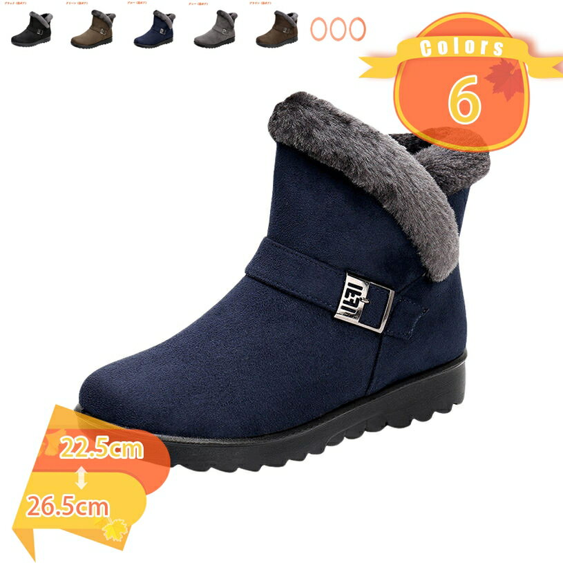 500円OFFクーポン 冬ブーツ スノーブーツ スノーシューズ ベルド仕樣 防寒の靴 雪靴 保暖 冬用 防滑ブーツ レディース 靴 快適 フラット 安定感 女性用 ブーツ ウィンターブーツ 滑り止め 雪用 冬 通学 通勤 fascimo