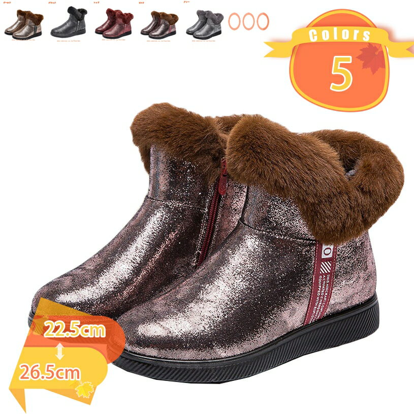 ダウンブーツ スノーブーツ レディースブーツ スノーシューズ ブーツ 靴 雪用 ウインターブーツ キャンプ フェス 防水 防滑 撥水 防寒 グリッター防寒靴 裏ボア サイドジップ 裏起毛 冬用ブーツ fascimo