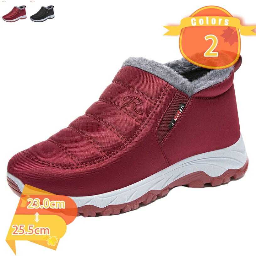 777円OFFクーポン ウィンターブーツ メンズ 防寒靴 防水 ワークブーツ 裏起毛 ショートブーツ あったか..