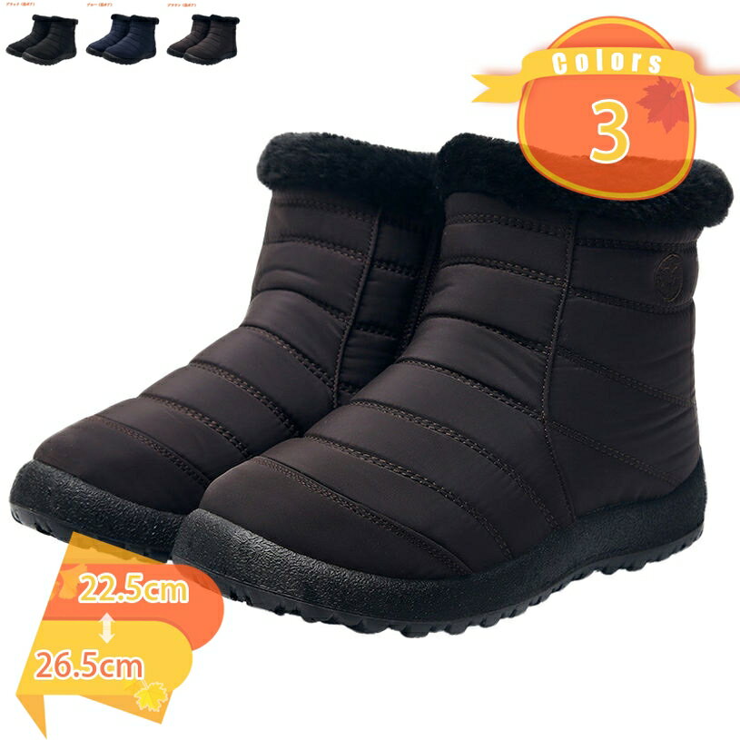 500円OFFクーポン レディースブーツ スノーシューズ ウィンターブーツ 防水 防寒ブーツ 冬靴 シューズ 軽量 秋冬 シューズ 履きやすい 綿靴 雪靴 婦人靴 歩きやすい サイドジップ 大きいサイズ 裏起毛 防寒靴 防滑 fascimo