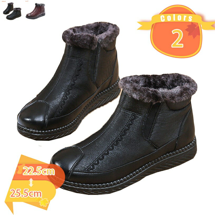 500円OFFクーポン スノーブーツ スノーシューズ レディースブーツ ショート 防水 防滑 軽量 大きいサイズ 暖かい 裏起毛 防寒 保暖 冬用ブーツ カジュアル 綿靴 雪靴 ウィンターブーツ スノーシューズ アウトドア fascimo