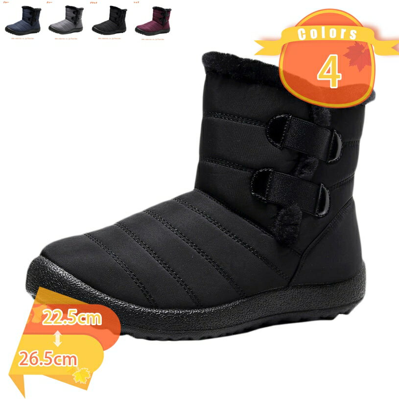 500円OFFクーポン レディース ブーツ ミドルブーツ あったか レディース靴 ムートンブーツ スノーブーツ 滑らない もこもこ 歩きやすい 裏ボア 綿靴 雪靴 ブーツ 防滑 ブーツ レディース 防寒 ウインターブール fascimo