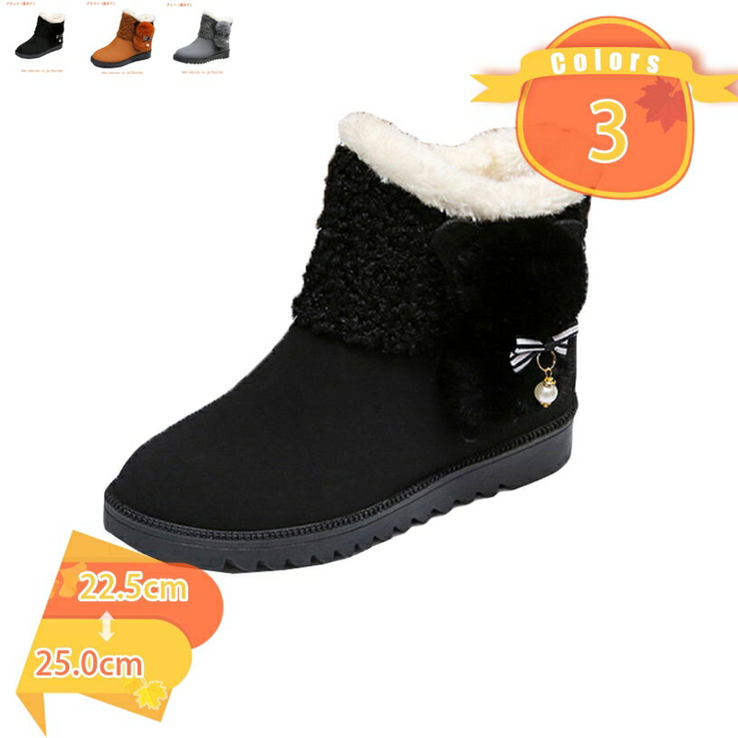 300円OFFクーポン スノーブーツ レディース スノーシューズ 防水 防寒 シューズ ミドルブーツ 冬用 保温 裏起毛 雪靴 綿靴 大きいサイズ 歩きやすい 滑り止め スキーブーツ アウトドア カジュアル 通勤 女の子 雪用 fascimo