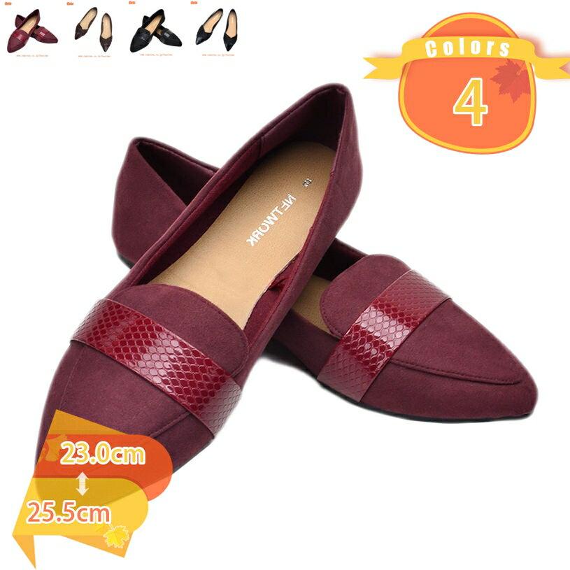 500円OFFクーポン パンプス ポインテッド フラット ゴールドヒール クッション オフィス 走れる 疲れにくい レディース バイカラー 異素材 コンビ 美脚 ローヒール ビジネス シンプル フォーマル ポインテッドトゥ フラットシューズ 大きいサイズ 小さいサイズ fascimo