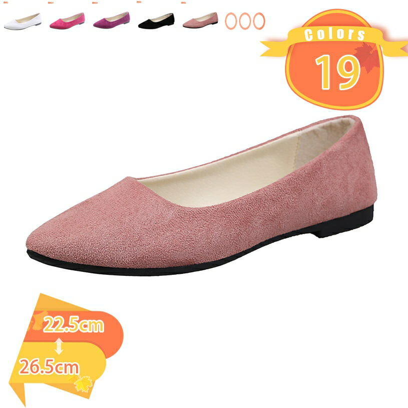 乐天商城 - 300円OFFクーポン つや消しベルベットフラットパンプス レディース パンプス ポインテッドトゥ 美脚 ヒール フラット ビジネス シンプル 歩きやすい ローヒール ぺたんこ スエード Vカット 走れるパンプス 1cmヒール ポインテッド トゥ fascimo