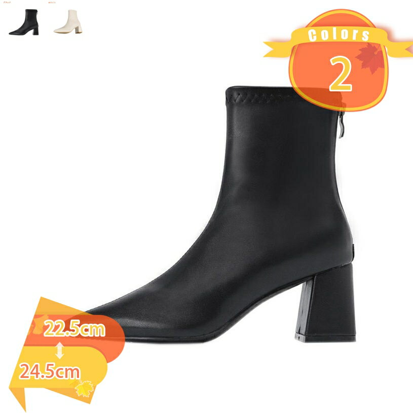 1000円OFFクーポン とんがり ショート ブーティ アンクル 丈 ブーツ チャンキー ヒール シューズ ハイヒール 7.5cm ファスナー ブーティー レディース バックジッパー付き 秋冬 可愛い 大きいサイズ 軽量 パーティー fascimo