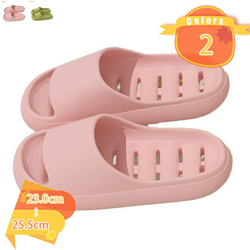 300円OFFクーポン バススリッパ メンズ 穴あき 通気性 おしゃれ 軽量 ビーチサンダル シャワーサンダル ルームシューズ 低反発 洗濯 清潔 水洗い すぐ...