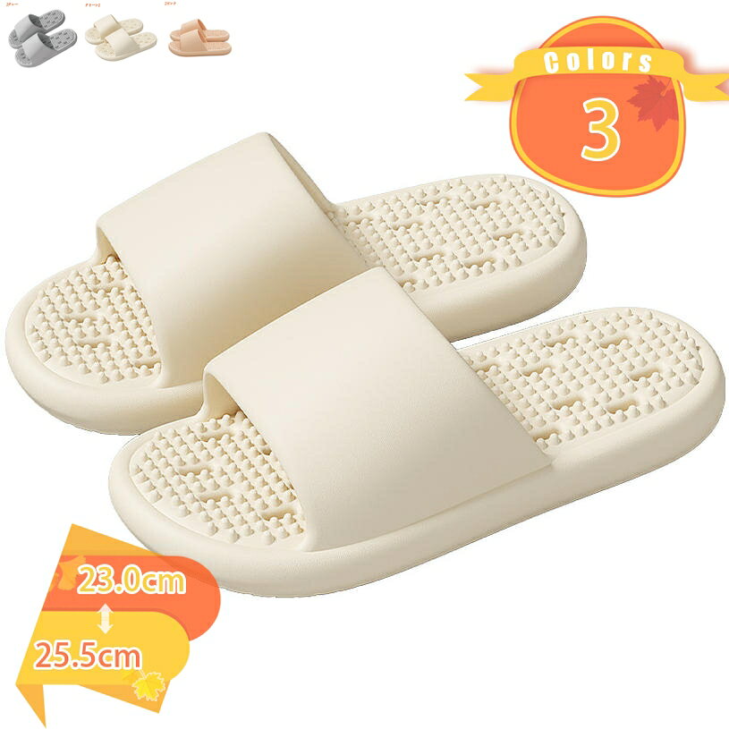 1000円OFFクーポン スリッパ レディース メンズ ルームシューズ 室内履き お風呂場 バスルーム 滑りにくい 速乾 快適 お洒落 カラバリ リラックス 水切れサンダル おしゃれ 外履き ベランダサンダル レディース 自宅用 fascimo