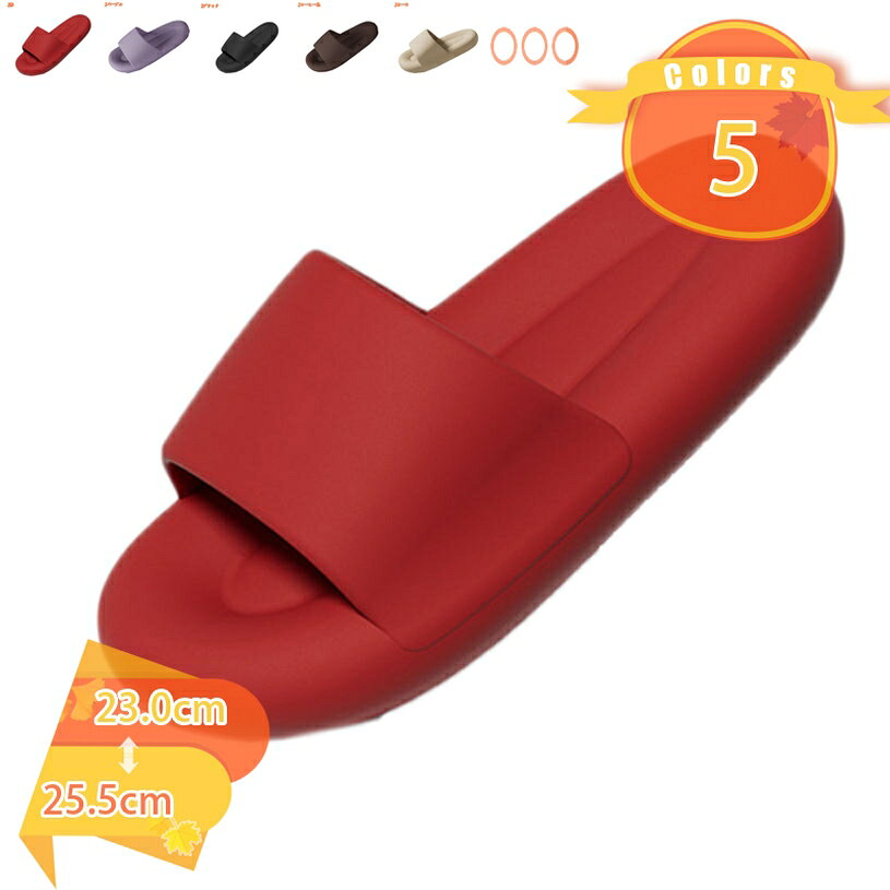 300円OFFクーポン スリッパ 滑りにくい 速乾 快適 お洒落 カラバリ リラックス お風呂 浴室 春夏秋 室内履き 厚底 メンズ レディース レディース メ...