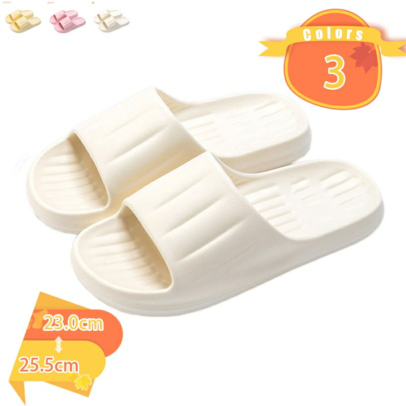 1000円OFFクーポン スリッパ レディース メンズ バススリッパ バスサンダル ベランダサンダル ルームシューズ 室内履き お風呂場 バスルーム 滑りにくい 速乾 快適 カラバリ リラックス 水切れサンダル おしゃれ fascimo