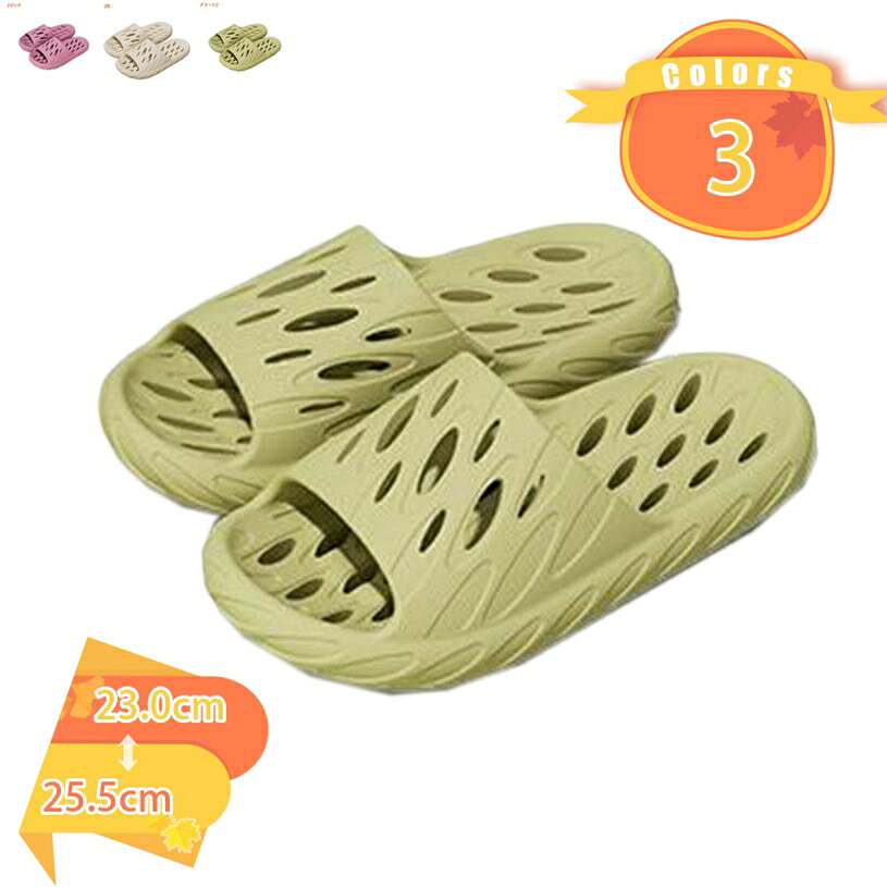 300円OFFクーポン スリッパ 無地 レディース メンズ バススリッパ バスサンダル ベランダサンダル ルームシューズ 室内履き お風呂場 バスルーム 滑りに...