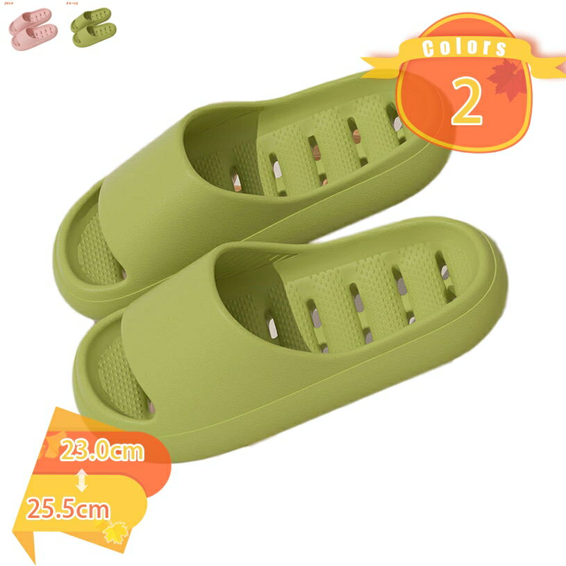 1000円OFFクーポン スリッパ ベランダ サンダル つっかけ シャワーサンダル レディース メンズ 水がたまらない 滑り止め おしゃれ 通気性 快適 ビーチ...