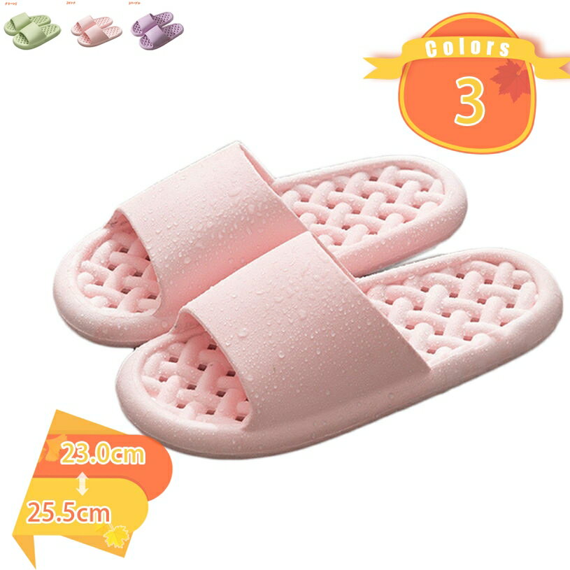 1000円OFFクーポン スリッパ レディース メンズ バススリッパ 室内履き スリッパ 滑りにくい 痛くない 柔軟性 無地 スリッパ 速乾 快適 ベランダ お風呂場 キッチン 手入れ簡単 滑り止め 軽量 軽い 通気性 蒸れない 洗える fascimo