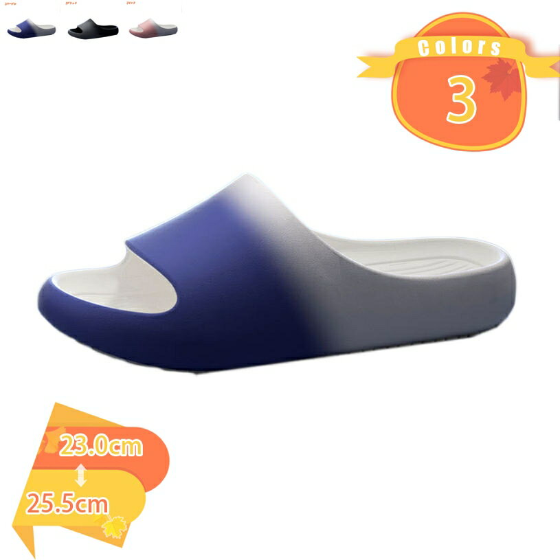 300円OFFクーポン スリッパ ベランダ お風呂 夏用 超軽量 滑り止め加工 水切れサンダル おしゃれ レディース メンズ カップル 自宅用 来客用 サンダル...