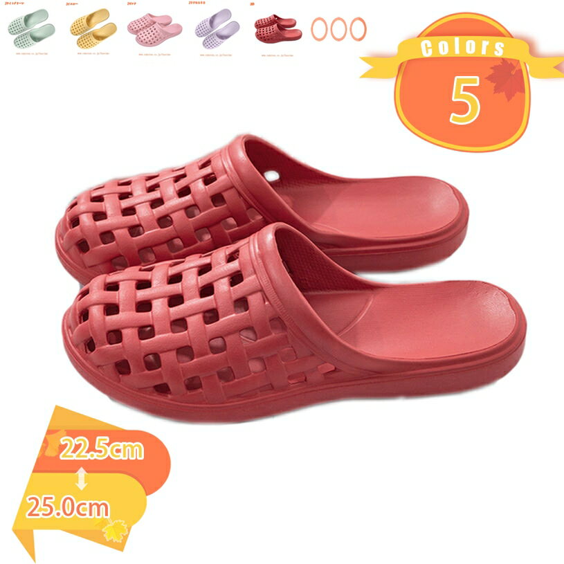 1000円OFFクーポン スリッパ EVA レディース メンズ 穴あき おしゃれ ビーチサンダル シャワーサンダル 水切れサンダル おしゃれ ベランダスリッパ ...