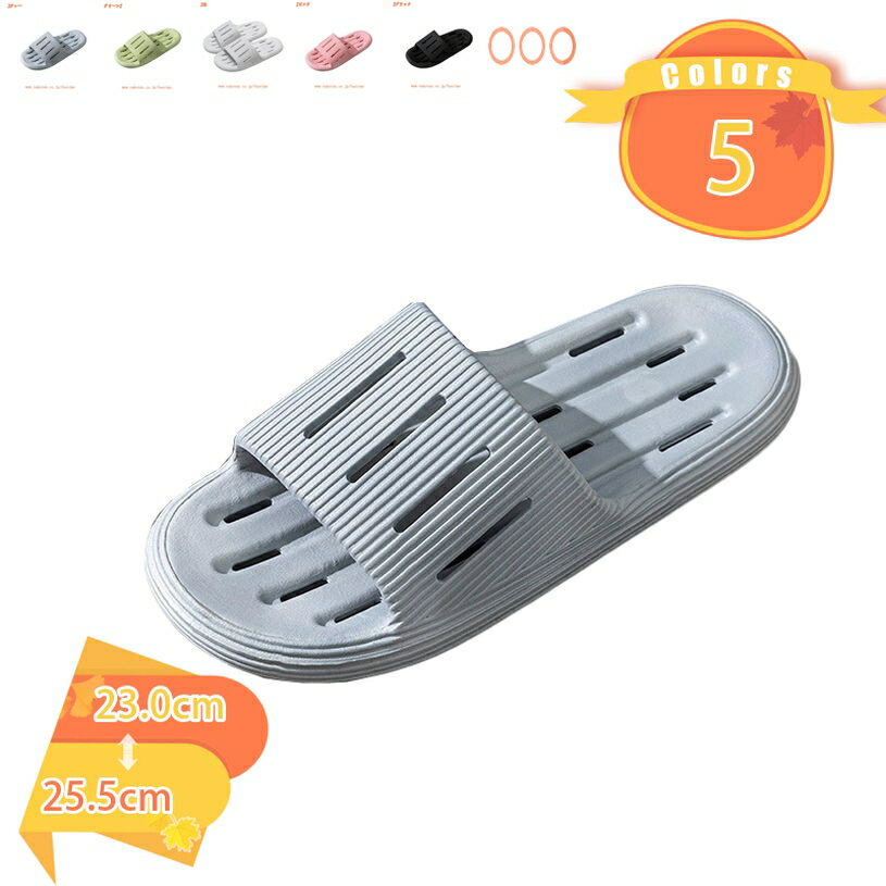 1000円OFFクーポン バススリッパ 通気性 快適 レディース 夏用 お風呂 来客用 室内 カップル 滑りにくい EVA 超軽量 男女兼用 おしゃれ 前開き 低反発 滑り止め 防臭 消音 男性 女性 可愛い 防水 洗える 滑り止め おしゃれ fascimo