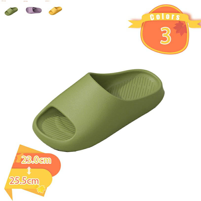 1000円OFFクーポン バススリッパ 低反発 滑り止め 防臭 消音 男性 女性 可愛い 防水 洗える 滑り止め おしゃれ 通気性 快適 レディース 夏用 お風呂 来客用 室内 カップル 滑りにくい EVA 超軽量 男女兼用 おしゃれ 前開き fascimo