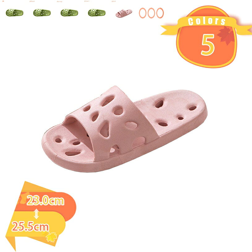 300円OFFクーポン バススリッパ メンズ カップル 自宅用 来客用 バススリッパ スリッパ サンダル バスルーム ベランダ お風呂 スリッパ 夏用 超軽量 ...