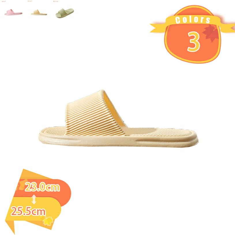 300円OFFクーポン バススリッパ 清潔 水洗い すぐ乾く 丸洗い ウイルス トイレ 水がたまらない EVA レディース メンズ 穴あき 通気性 おしゃれ 軽...