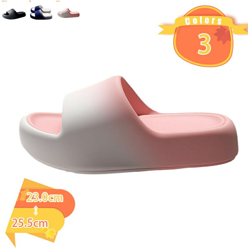 300円OFFクーポン スリッパ ルームシューズ レディース メンズ スリッパ 夏用 お風呂 来客用 室内 カップル 滑りにくい EVA 超軽量 男女兼用 おし...