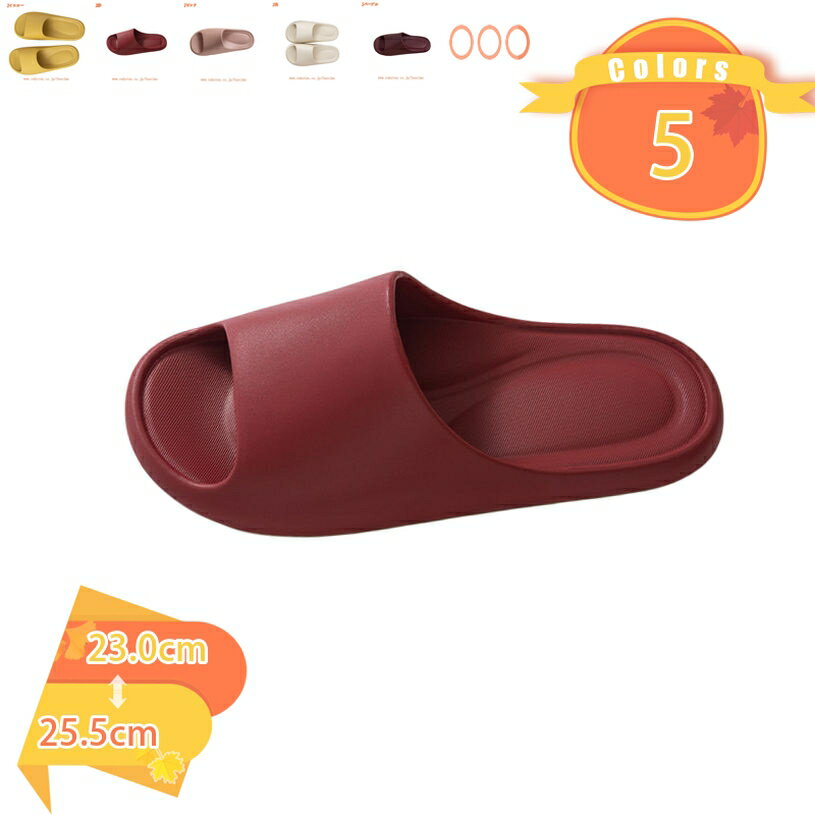 1000円OFFクーポン バススリッパ 清潔 水洗い すぐ乾く 丸洗い ウイルス 速乾 トイレ 水がたまらない EVA レディース メンズ 穴あき 通気性 おしゃれ 軽量 ビーチサンダル シャワーサンダル ルームシューズ 低反発 洗濯 fascimo