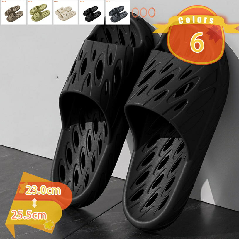 777円OFFクーポン ルームシューズ レディース メンズ ルームシューズ 夏春 スリッパ 室内履き 静音で軽..