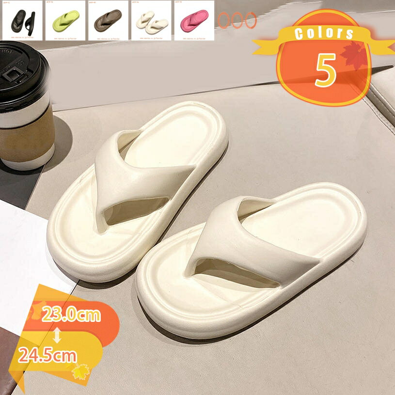 777円OFFクーポン スリッパ サンダル レディース メンズ 室内 洗える 夏用 軽量 クッション 蒸れない ..