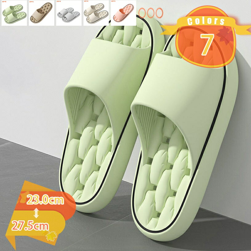 777円OFFクーポン スリッパ 抗菌 抗菌加工 スリッパ 滑り止め付き 男女兼用 業務用 来客用 清潔 洗濯機..