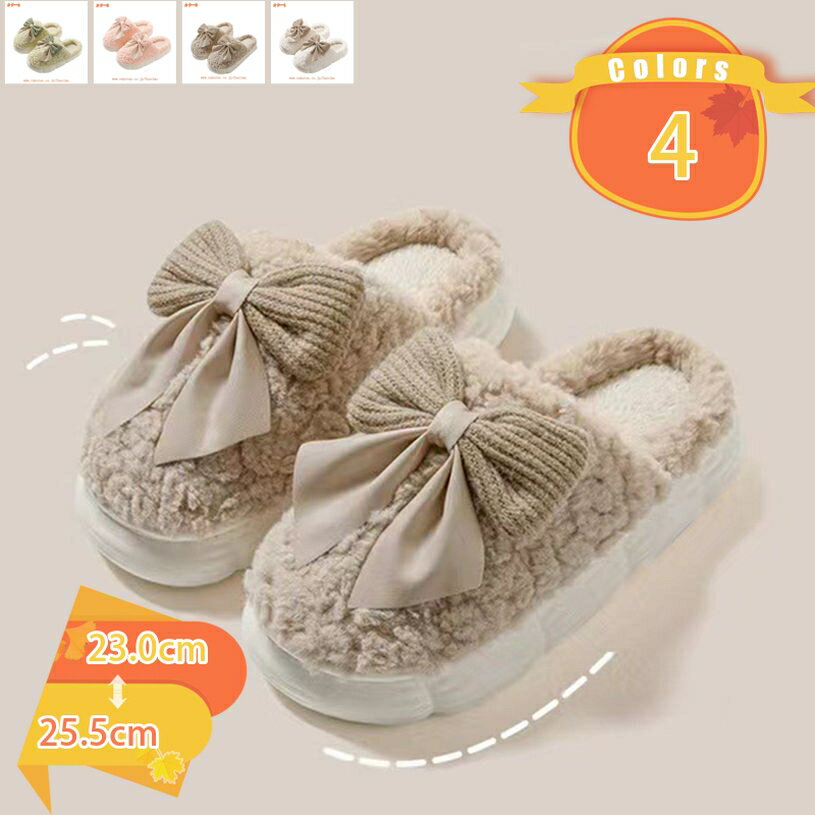 777円OFFクーポン スリッパ 冬用 ルームシューズ モコモコ スリッパ 室内 ルームシューズ 来客用 暖かい 防寒 保温 消臭 暖かい 室内履き ふわふわ ルームシューズ 滑り止め 軽量 オフィス 来客用 室内用 スリッパ レディース fascimo