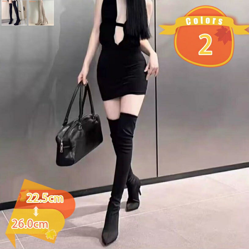 1000円OFFクーポン ロング レディース ブーツ ローヒール ストレッチ ニーハイブーツ ソックスブーツ 春秋冬 サイハイブーツ かわいい 細身 ジョッキー...