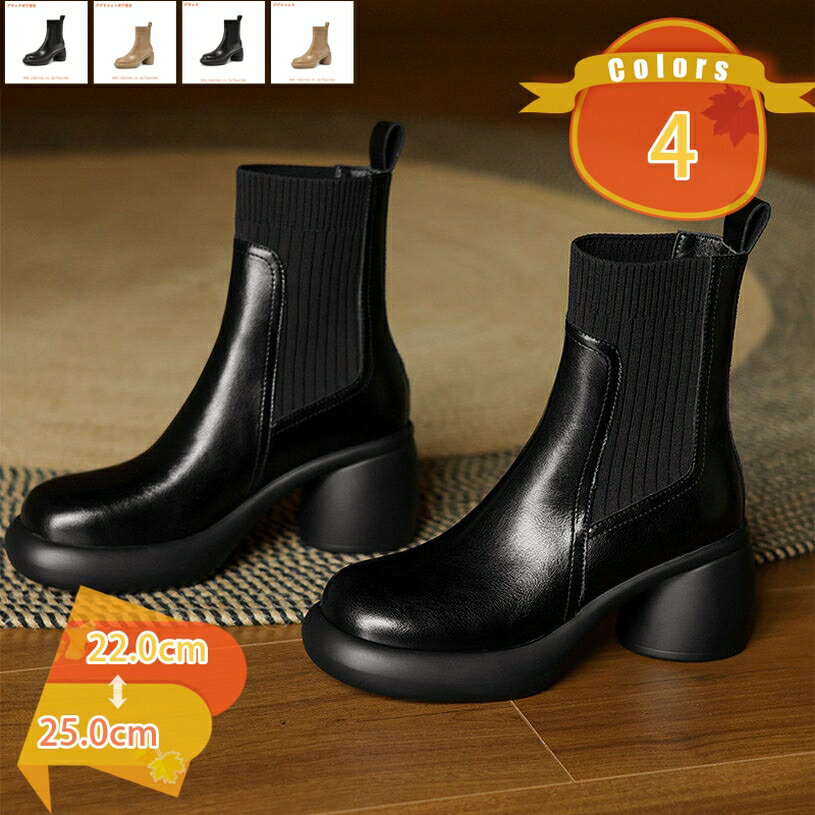 レディース ロングブーツ 牛革 ニット ストレッチ 厚底ブーツ 太ヒール ジョッキーブーツ バックジッパ チェルシーブーツ 革 レザー ニーハイブーツ 革靴 秋冬 膝丈 長靴 美脚 レディース ロング fascimo