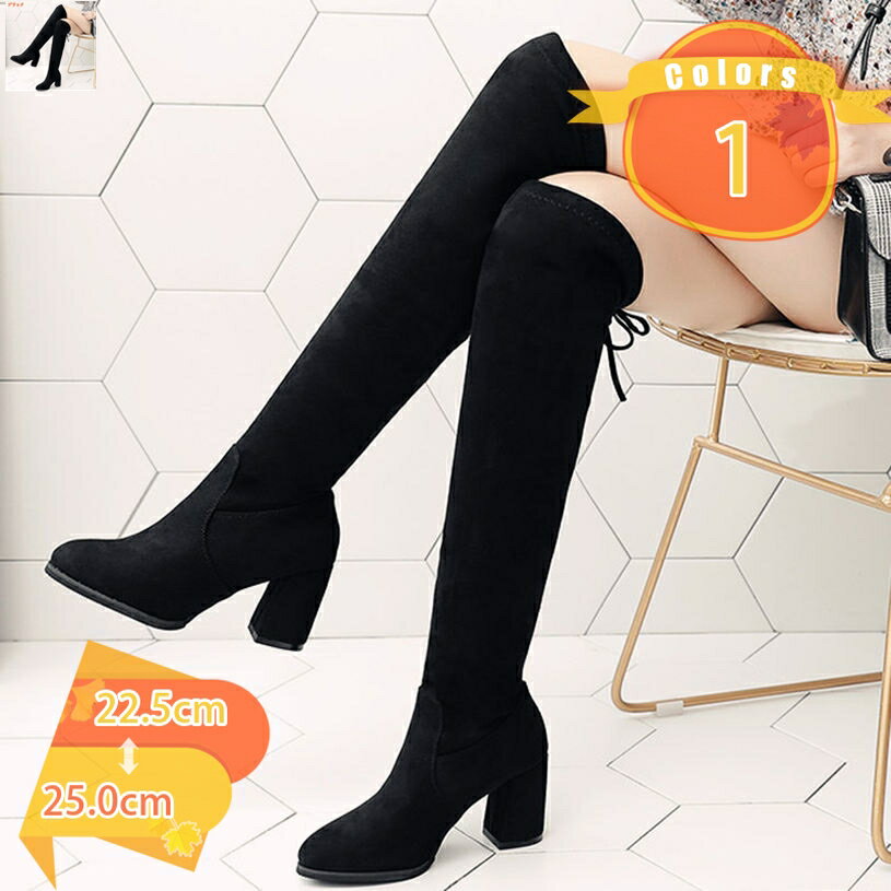 1000円OFFクーポン ロングブーツ ニーハイブーツ 大きいサイズ ローヒール 美脚 レディース ピンヒール 通気性 デニム 柔らかい ブーツ 通学 ロング丈 ハイヒール 秋 冬 ブーツ レディース ロング ニーハイブーツ 長ブーツ スエード 美脚 秋冬 fascimo
