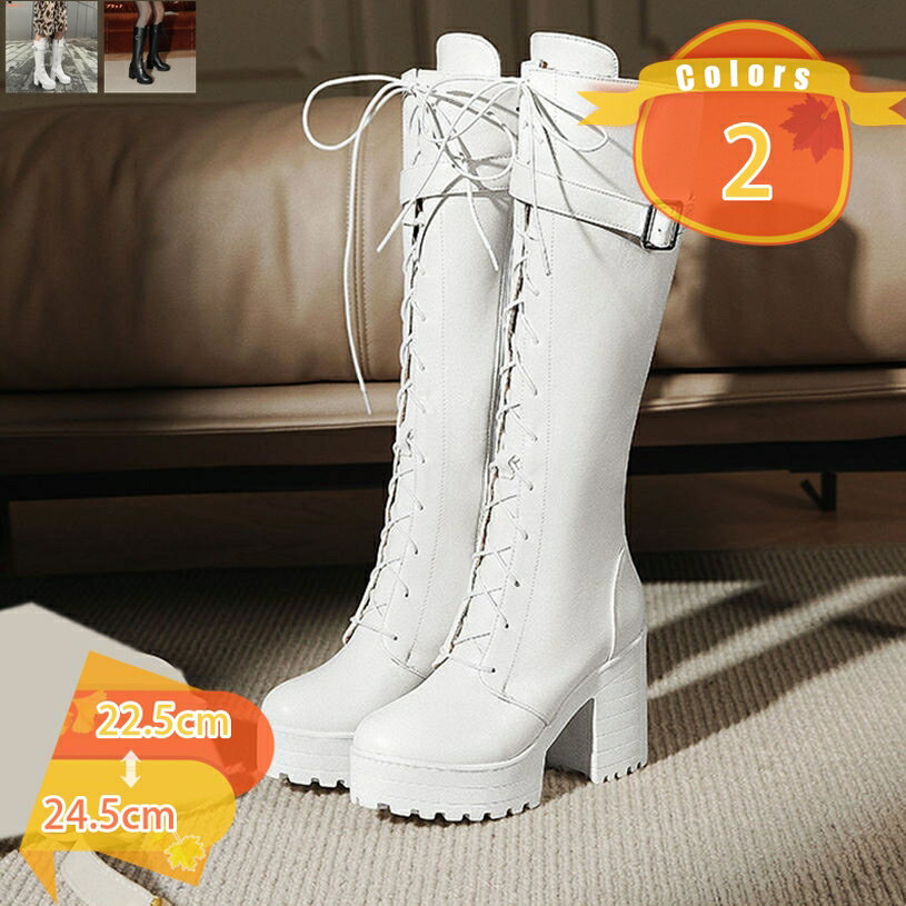 1000円OFFクーポン 編み上げロングブーツ 白 ホワイト 黒 ブラック レースアップ コスプレ 衣装 レディ..